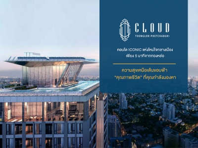 CLOUD Thonglor - Petchaburi